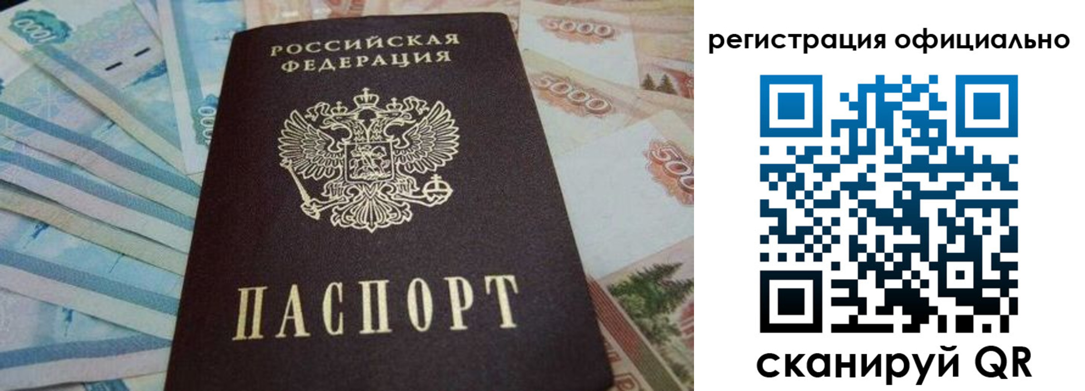 пропишу в квартире в Симе