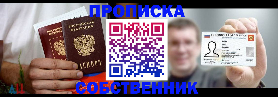 временная регистрация госуслуги в Симе