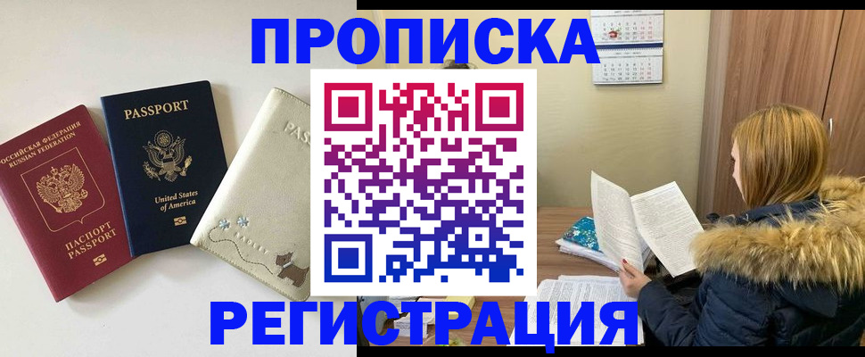 найти адрес прописки в Симе